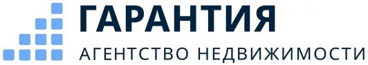 Гарантия